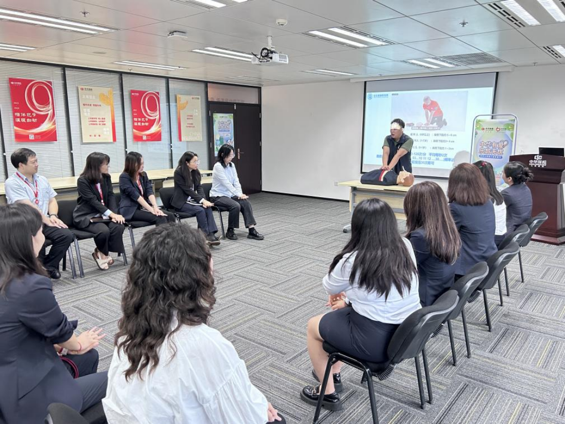  中華人壽四川分公司開(kāi)展急救培訓(xùn) 提升適老服務(wù)安全能力